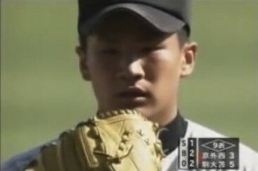 【祝！ヤンキース入団合意】田中将大投手は高校時代もスゴかった！甲子園決勝で150キロ→2年生で優勝投手に！